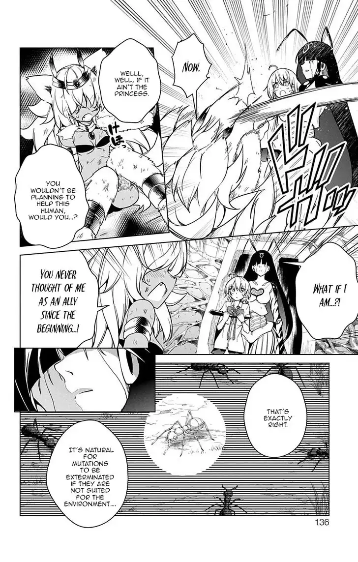 Dokyuu Hentai HxEros Chapter 8 27